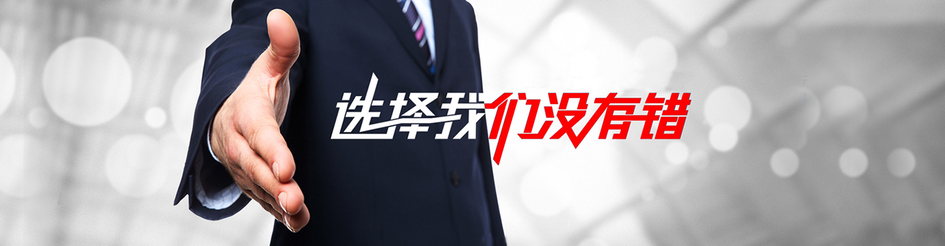 和田2
