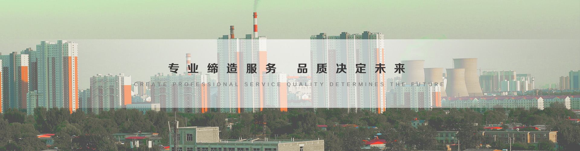 和田3